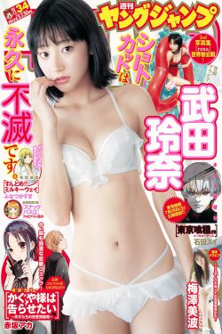 中国梦想秀第七季